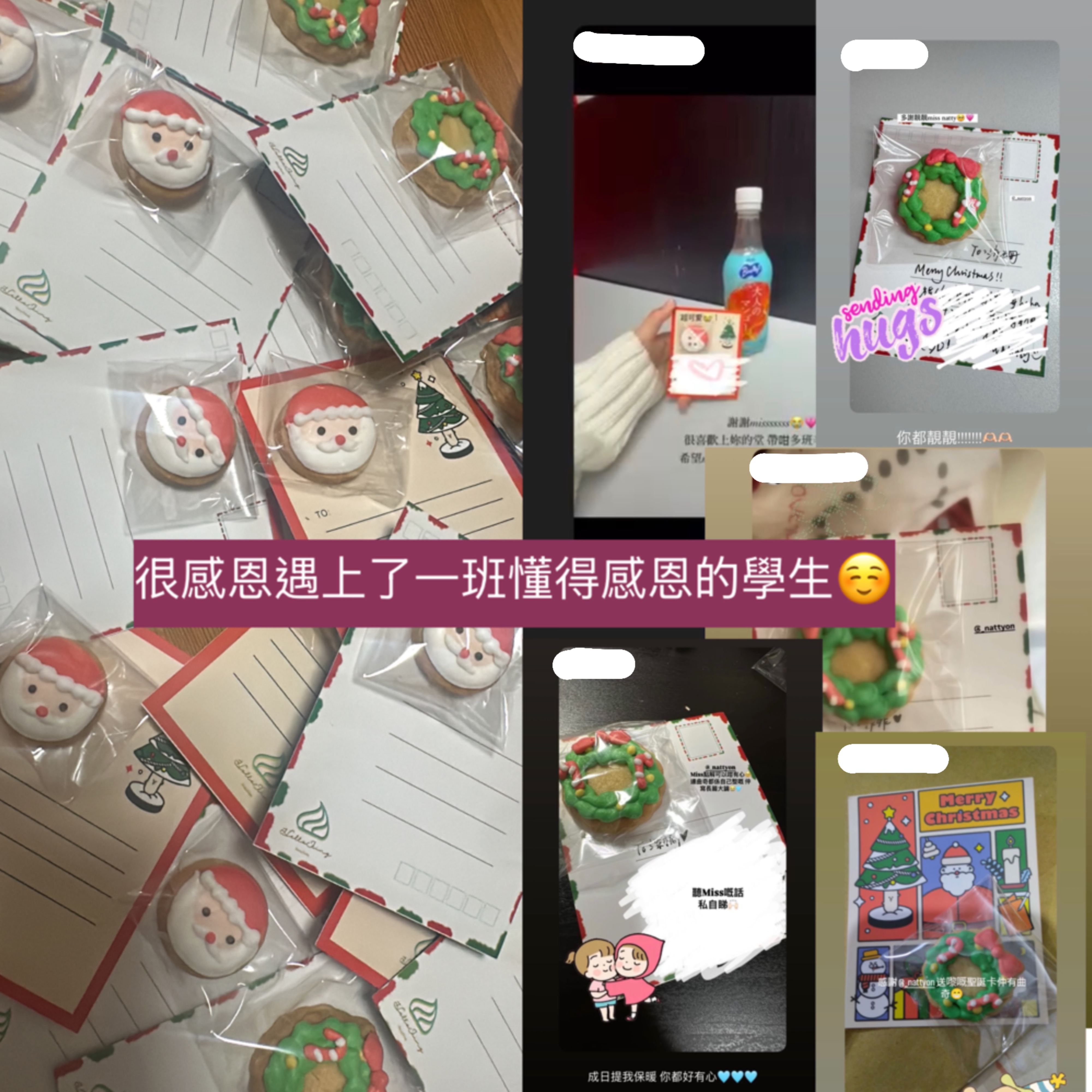 學生回饋 - 中心