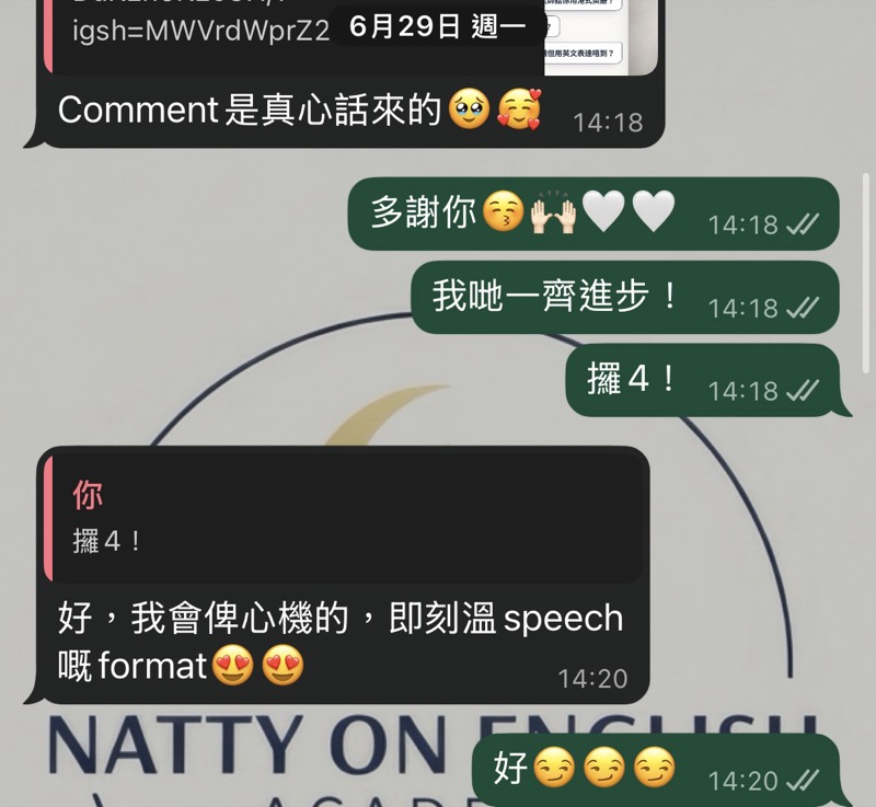 Student WhatsApp - exam motivation