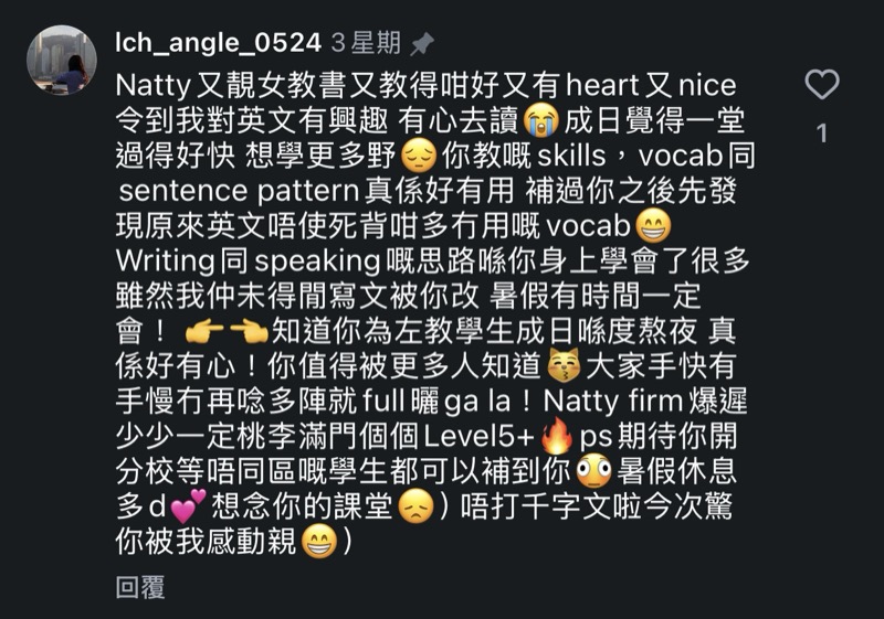 Student review - lch_angle_0524
