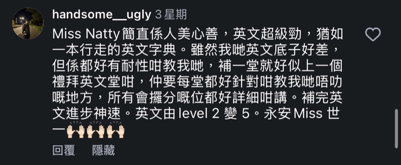 Student review - handsome__ugly (Level 2 to 5)