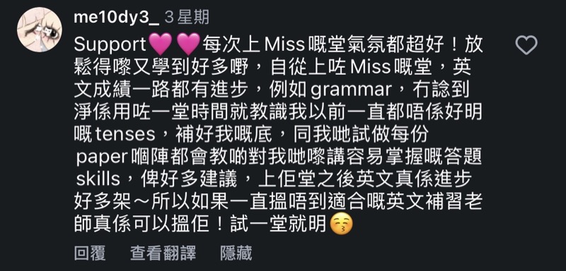 Student review - me10dy3_